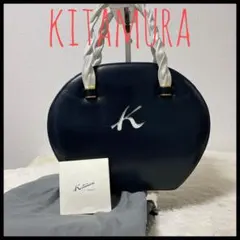 【美品】キタムラ ハンドバッグ ネイビー 編み込みハンドル Kロゴ 本革