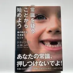 Item thumbnail for item 9b32a481-7d40-4c1b-9bcb-9f8f9b7d2e79