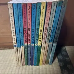 ミュージックライフ 1973年　12巻セット