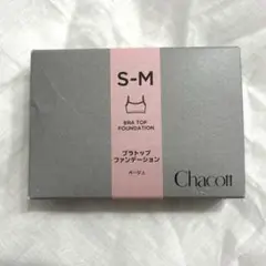 Chacott ブラトップファンデーション S-M