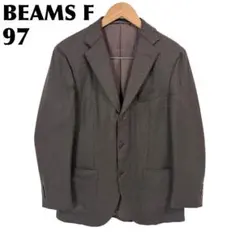 【美品】 BEAMS F テーラードジャケット カシミヤ混 97 ブラウン 無地のサムネイル