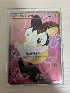 2025年最新】エモンガ シャイニーコレクションの人気アイテム - メルカリ