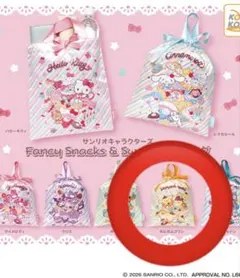 サンリオキャラクターズ ファンシースナック＆スイーツ 巾着バッグ ポムポムプリン