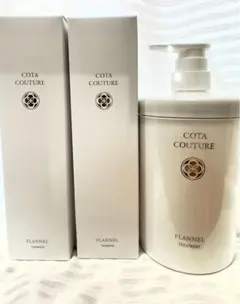 新品未使用COTA COUTURE FLANNEL TREATMENT 600g 2025年最新】COTA シャンプーの人気アイテム - メルカリ