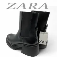 新品 タグ付 ZARA トラックソール サイドゴアブーツ 黒　24.5