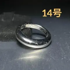 ヴィンテージ　ファッションリング　シルバー　14号　バンドリング　存在感　指輪