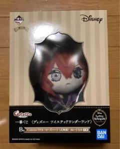 ツイステ　一番くじ　リドル