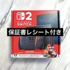 【新品未開封】Nintendo Switch2 マリオカートワールドセット