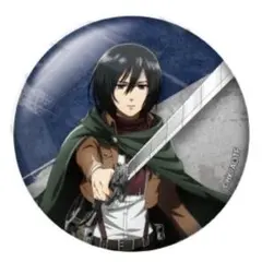 2025年最新】ミカサ 缶バッジの人気アイテム - メルカリ