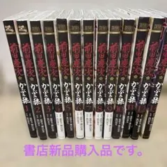 前田慶次 かぶき旅 全18巻セット - メルカリ