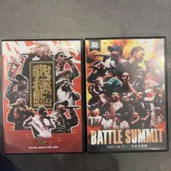 戦極MCBATTLE DVDセット 20章、21章 - メルカリ