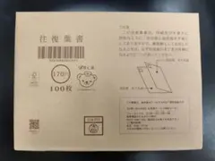 きぐるみんさん☆専用