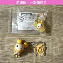 【未使用】twiceジヒョ　めじるしアクセサリー/ キーホルダー　ガチャセット