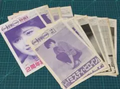 まる様 リクエスト 2点 まとめ商品