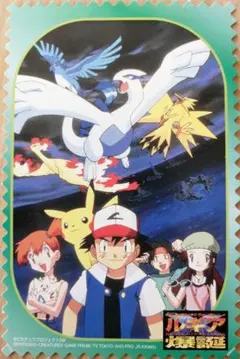 2025年最新】ルギア爆誕 ポストカードの人気アイテム - メルカリ