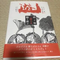 2026年最新】松田_一戯の人気アイテム - メルカリ