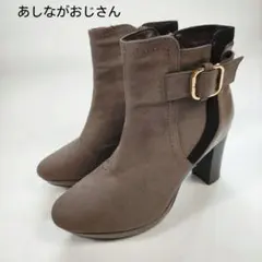 あしながおじさん ブーツ グレー系 バックルデザイン 現行モデル 新品未使用のサムネイル