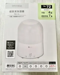 2025年最新】NITORI 加湿器の人気アイテム - メルカリ