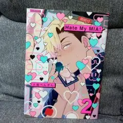 Hate My MIA! 2
