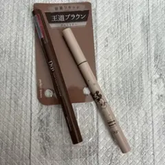 ☆D-UP シルキーリキッドアイライナーセットほしのサムネイル