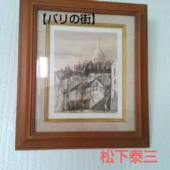 絵画 ナルミ陶板画 鳴海製陶 謹製 ナルミ 陶額 - メルカリ