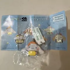 くら寿司　シナモンロール