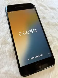iPhone se 第2世代 128GB ホワイト