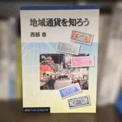 Item thumbnail for item f53899ec-c5b1-4120-93fc-dd2cc2a42fdc