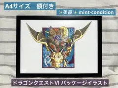 クロノトリガー 連携技 三人技 イラスト Chrono Trigger A4 - メルカリ