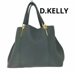 【D.KELLY 】ハンドバッグ。ブランド。大人かばん。シンプル。