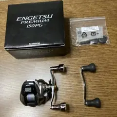エンゲツプレミアム　美品 炎月 プレミアム リール」の人気商品一覧 | 安い商品を通販