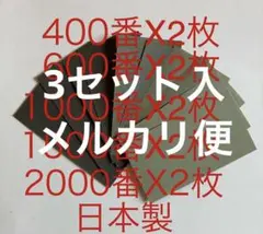 nata様 リクエスト 3点 まとめ商品