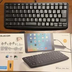 ELECOM 有線静音キーボード TK-LCM02BK