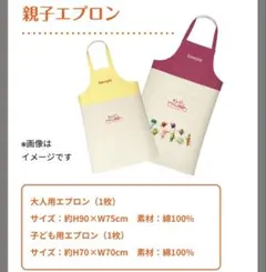 2025年最新】キューピー エプロンの人気アイテム - メルカリ