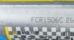 ニチハ FCR1669C プラチナシール 500ml 20本入 - メルカリ