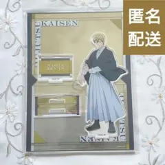 ジャンプフェスタ 2026 呪術廻戦TOHO アクリルスタンド 禪院直哉