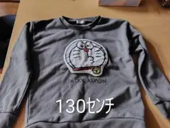I'm Doraemon トレーナー 130センチ