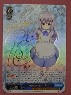 ヴァイスシュヴァルツ ウマ娘 あおぐもサミング セイウンスカイ sp