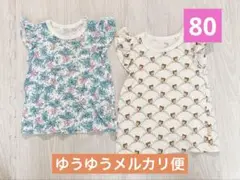 ユニクロ　ベビー　Tシャツ　ポールアンドジョー　2枚セット　UNIQLO　80