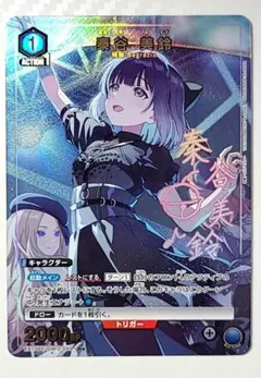 ユニオンアリーナ 亜白ミナ パラレル R☆ 星1 - メルカリ