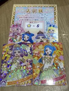 アイプリコンテスト　ビビ　チィ　エターナルアニマルビビアンチィフローラ