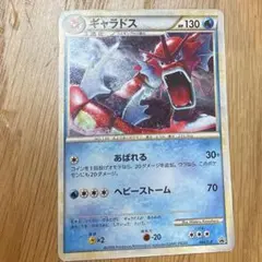 状態良好】ギャラドス ランダムベーシックパック おまけキラカード 004/L-P 状態良好】ギャラドス ランダムベーシックパック おまけキラ