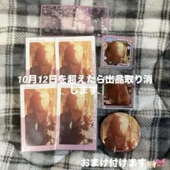 暁山瑞希 グリ缶 49aエピカ 26c 余花にみとれて ①