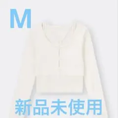 GU 2ピースクロップドカーディガン(長袖) 新品未使用　白　M