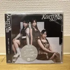 Karma SKE48