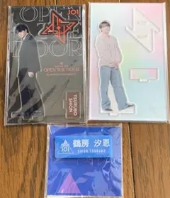 ちぃこ 様専用‼︎ JO1 鶴房汐恩 グッズ　アクスタ　ネームプレート　セット