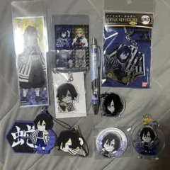 鬼滅の刃 伊黒小芭内 グッズまとめ売り