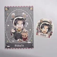 鬼滅の刃クリスマス 2025 ポストカード ステッカー 村田