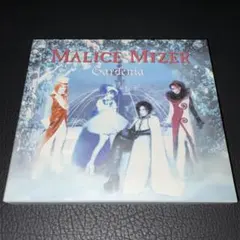2026年最新】malice mizer gardeniaの人気アイテム - メルカリ