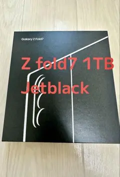 Galaxy Z Fold7 1TB ジェットブラック　未開封